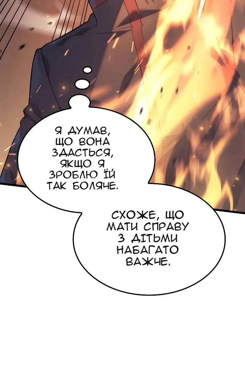 Сторінка 119