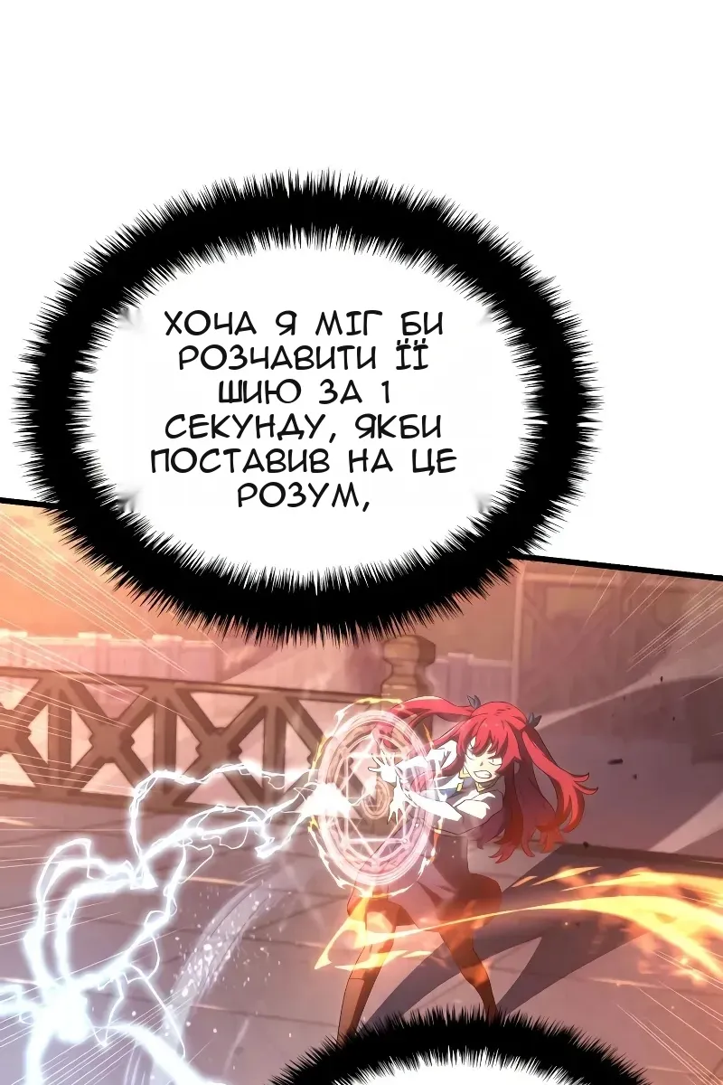 Сторінка 120