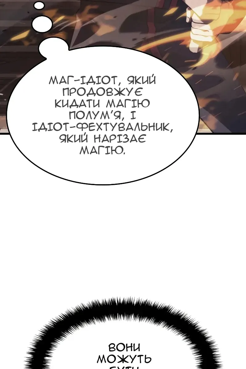 Сторінка 128