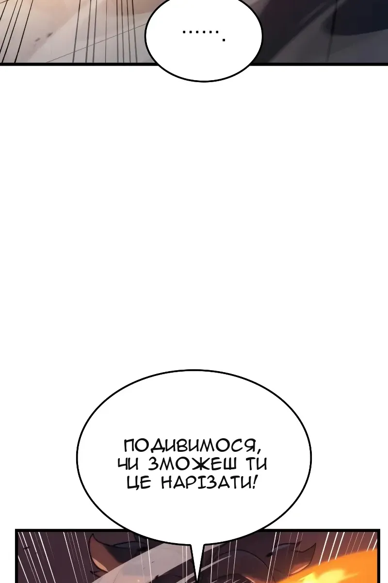 Сторінка 132