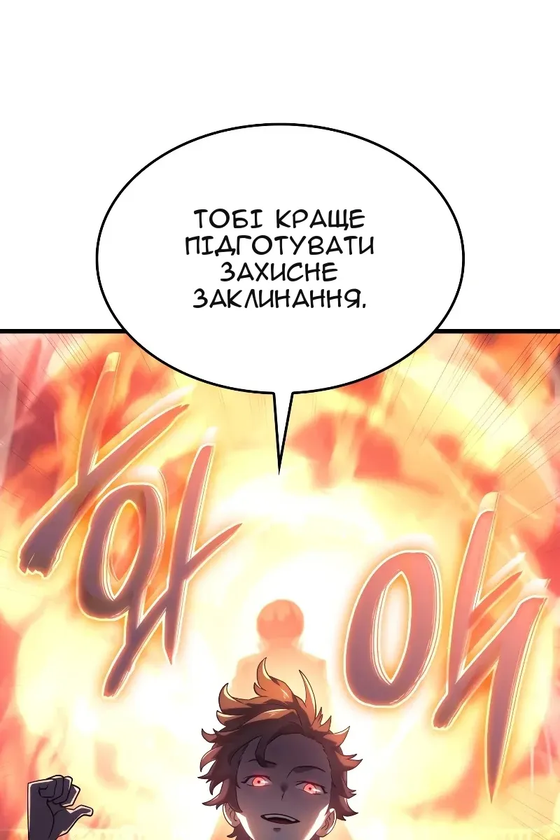 Сторінка 138