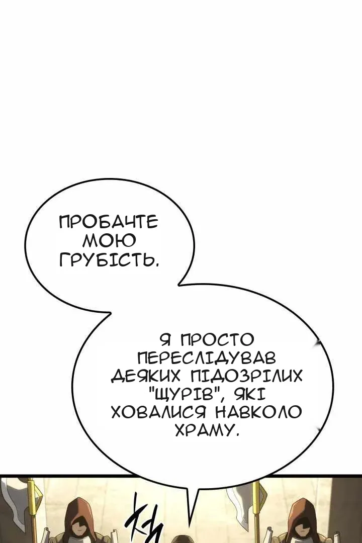 Сторінка 19