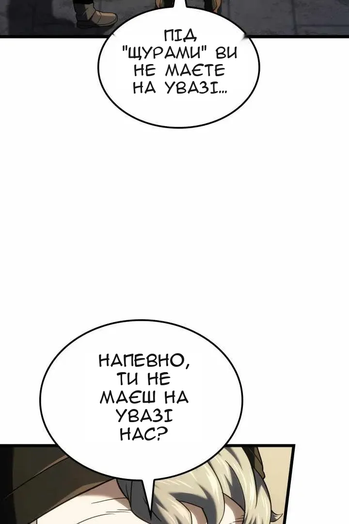 Сторінка 21