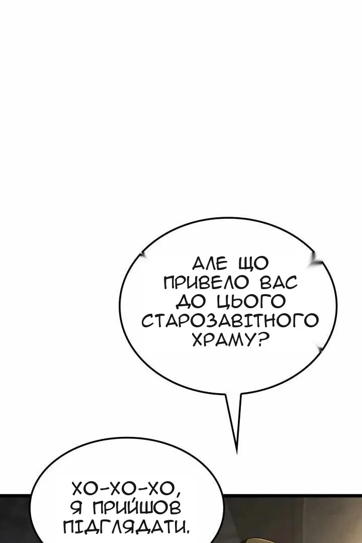 Сторінка 24