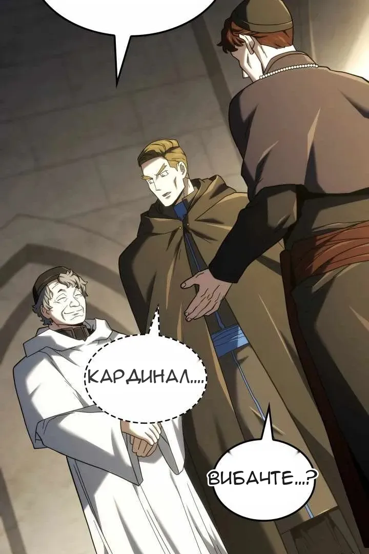 Сторінка 25