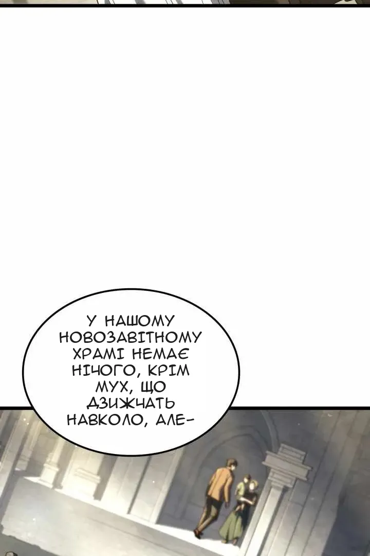 Сторінка 26