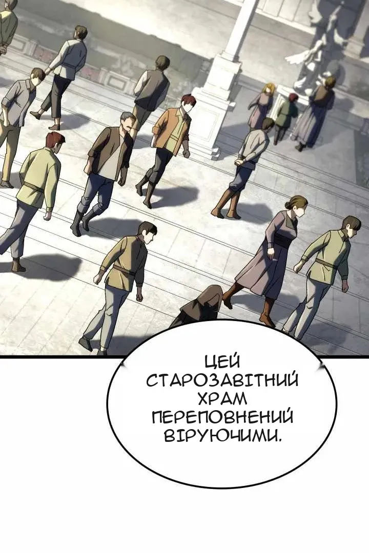 Сторінка 27
