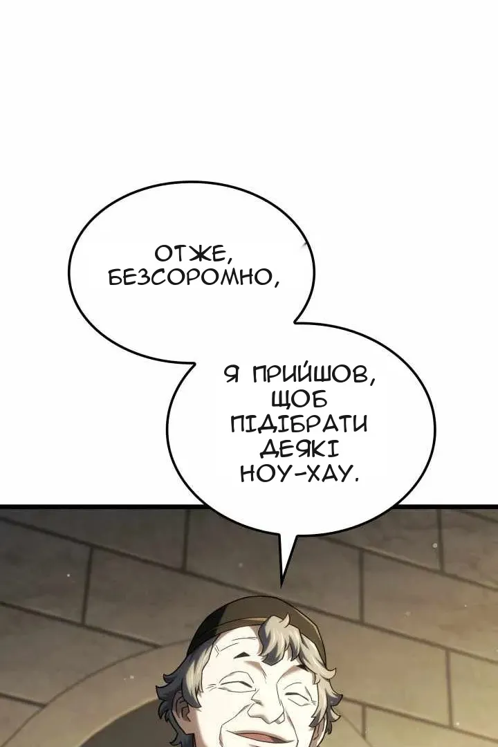 Сторінка 28