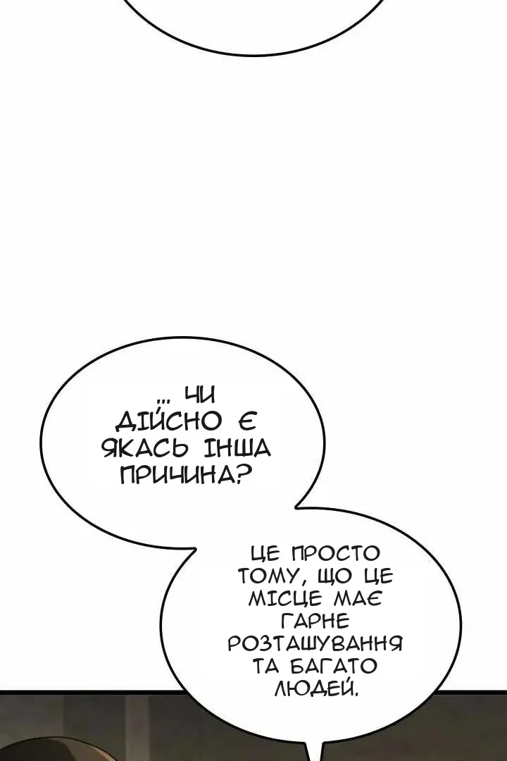 Сторінка 30