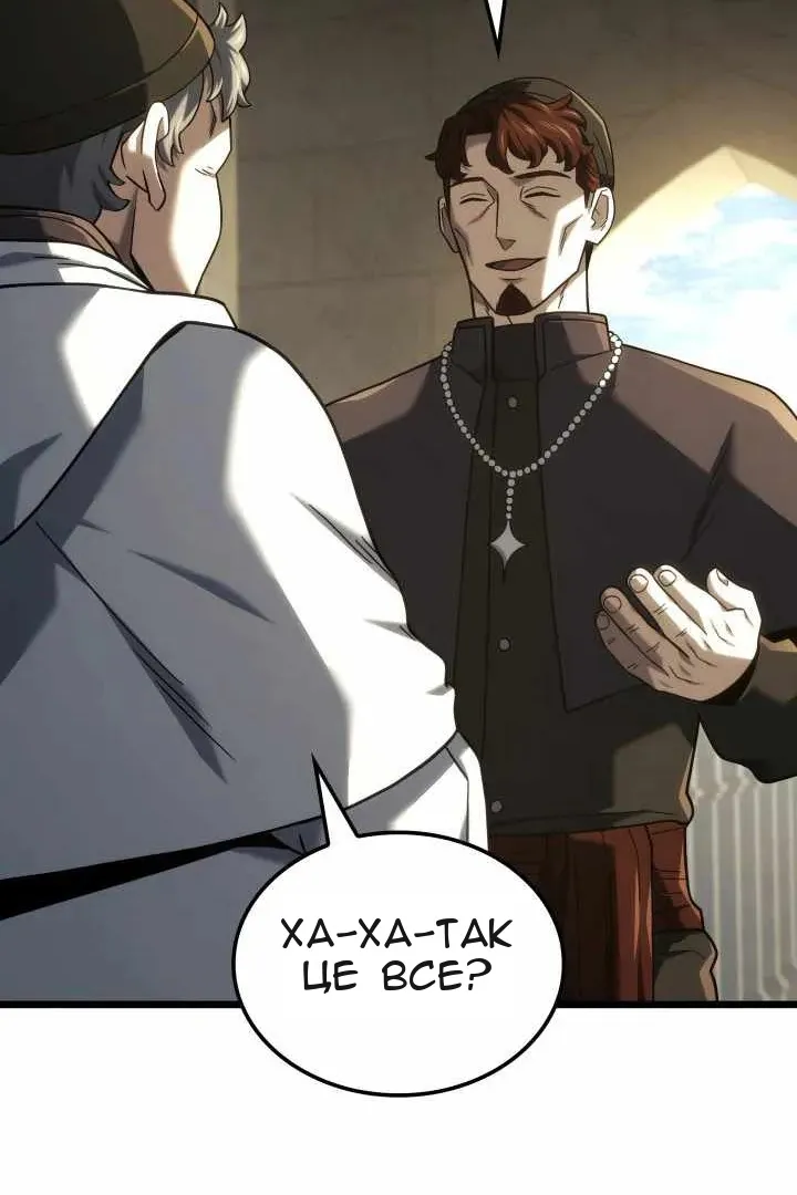 Сторінка 31