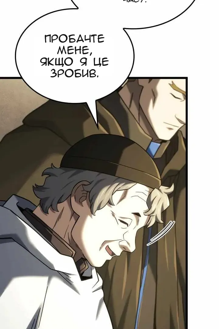 Сторінка 35
