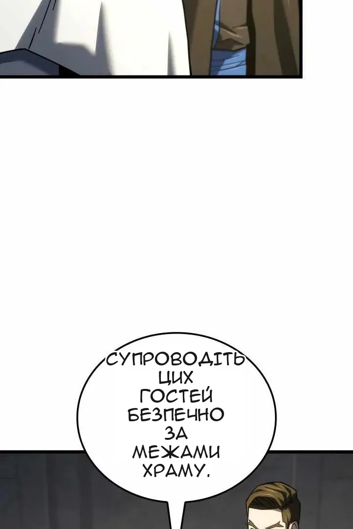 Сторінка 36
