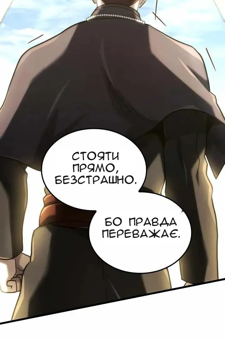 Сторінка 42