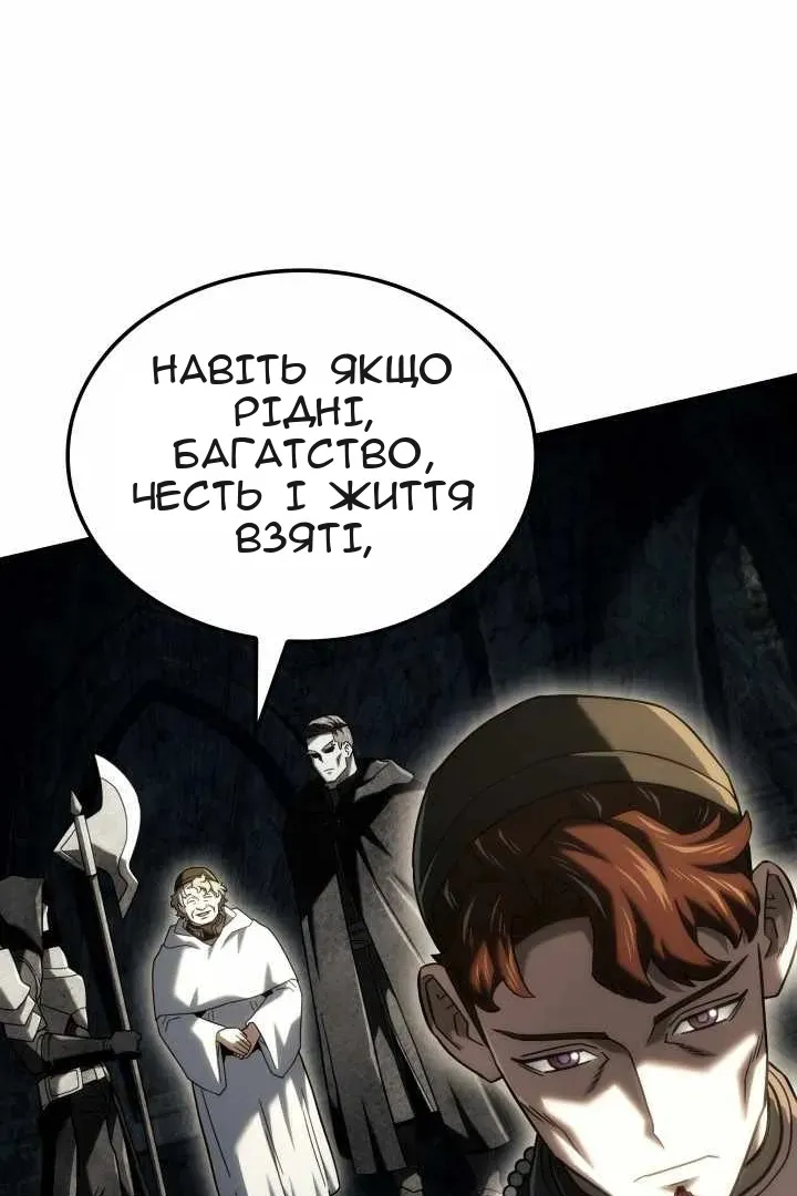 Сторінка 43