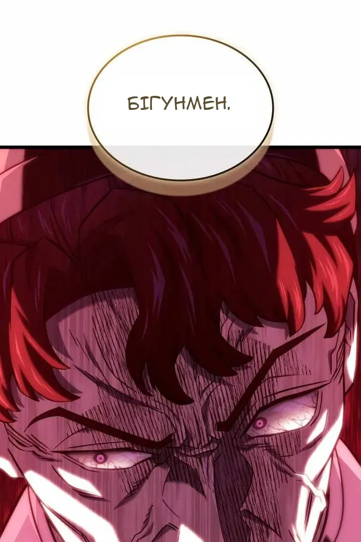 Сторінка 45