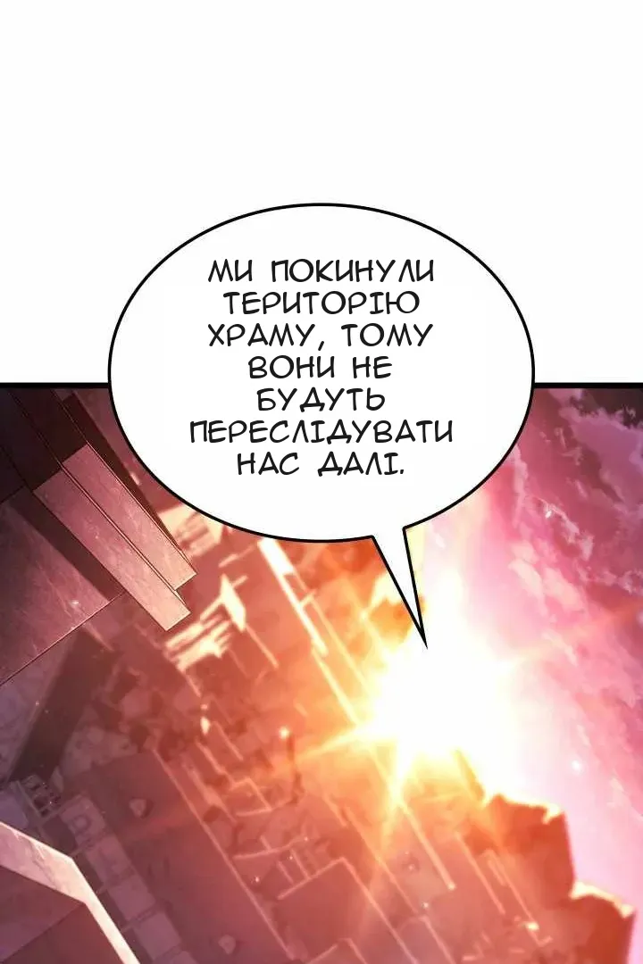 Сторінка 49