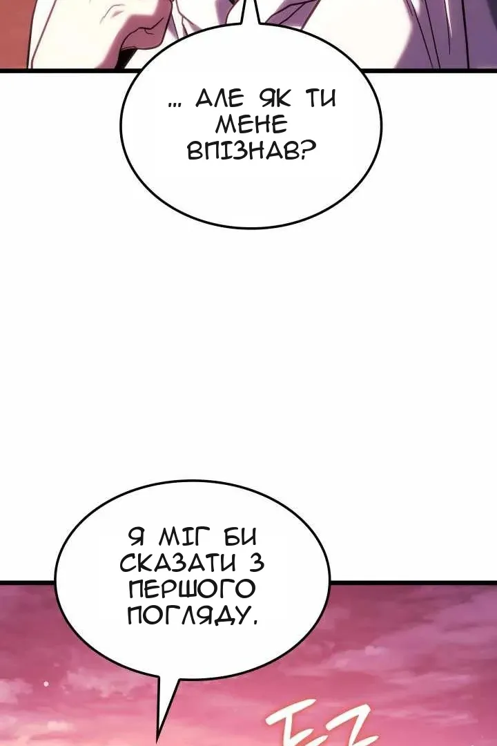 Сторінка 52