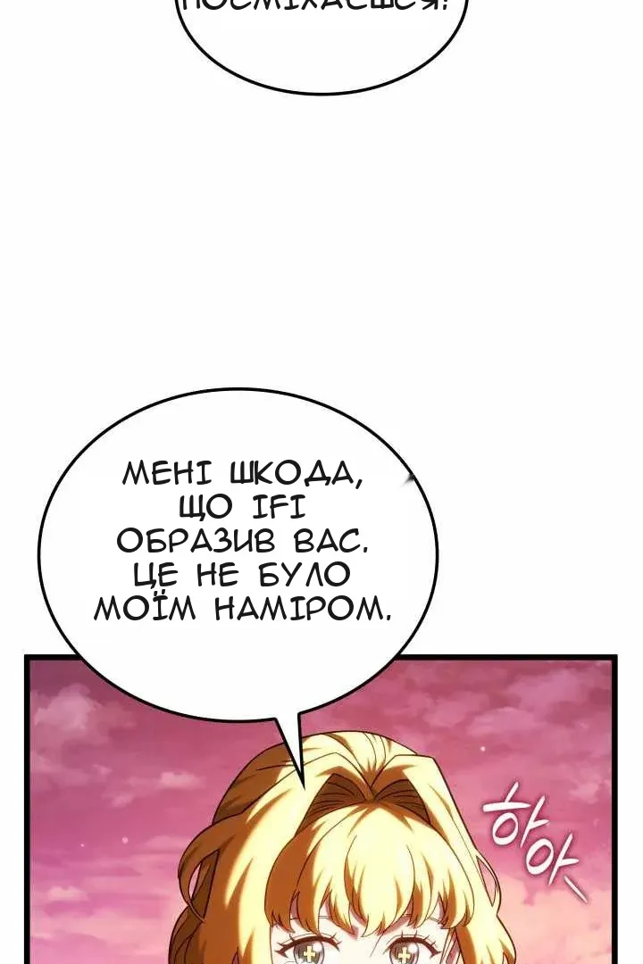 Сторінка 58