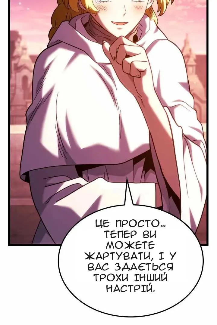 Сторінка 59