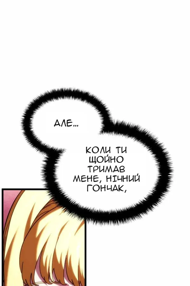 Сторінка 60
