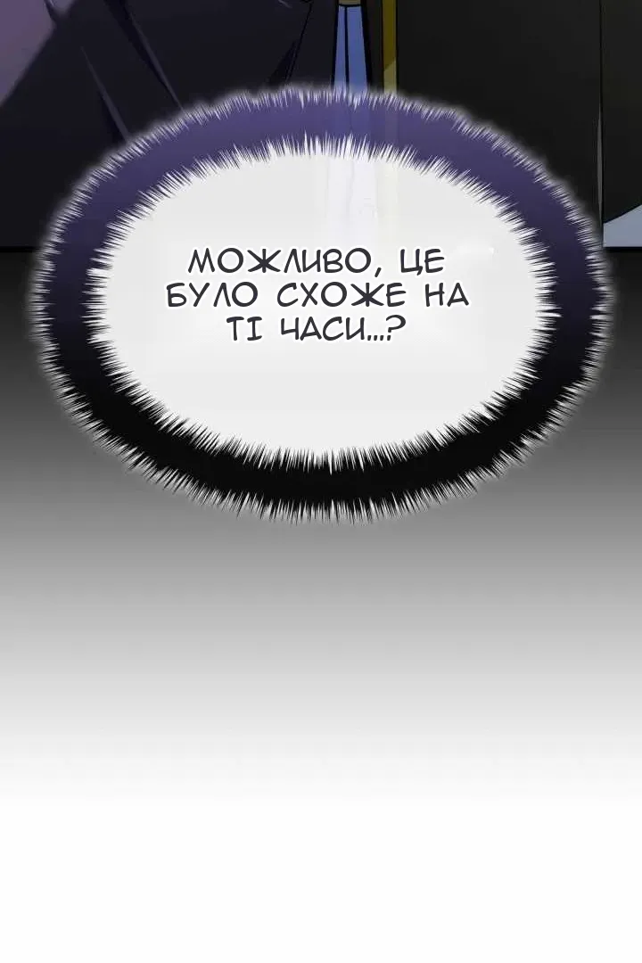 Сторінка 65