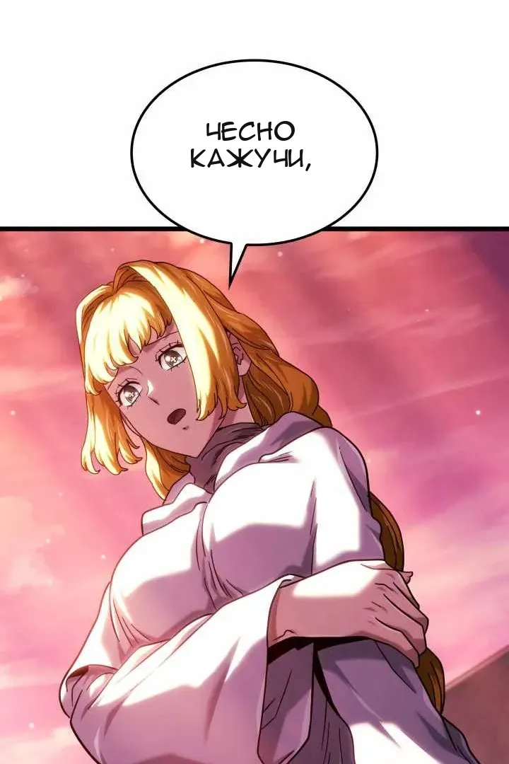 Сторінка 69