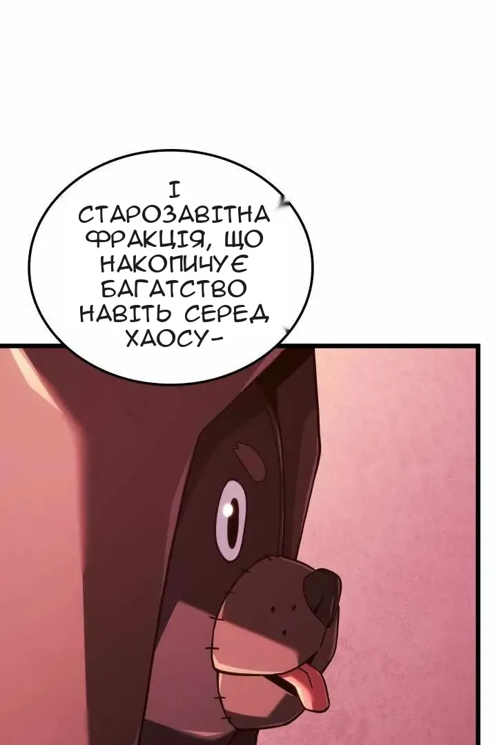 Сторінка 71