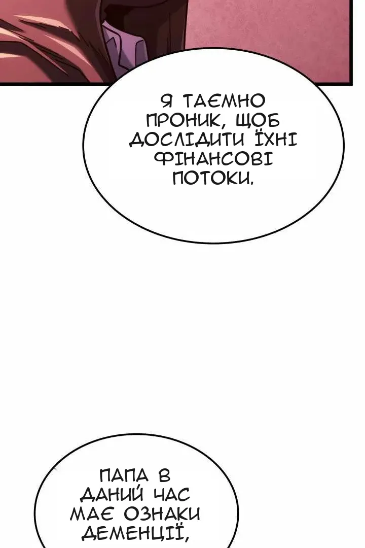 Сторінка 72