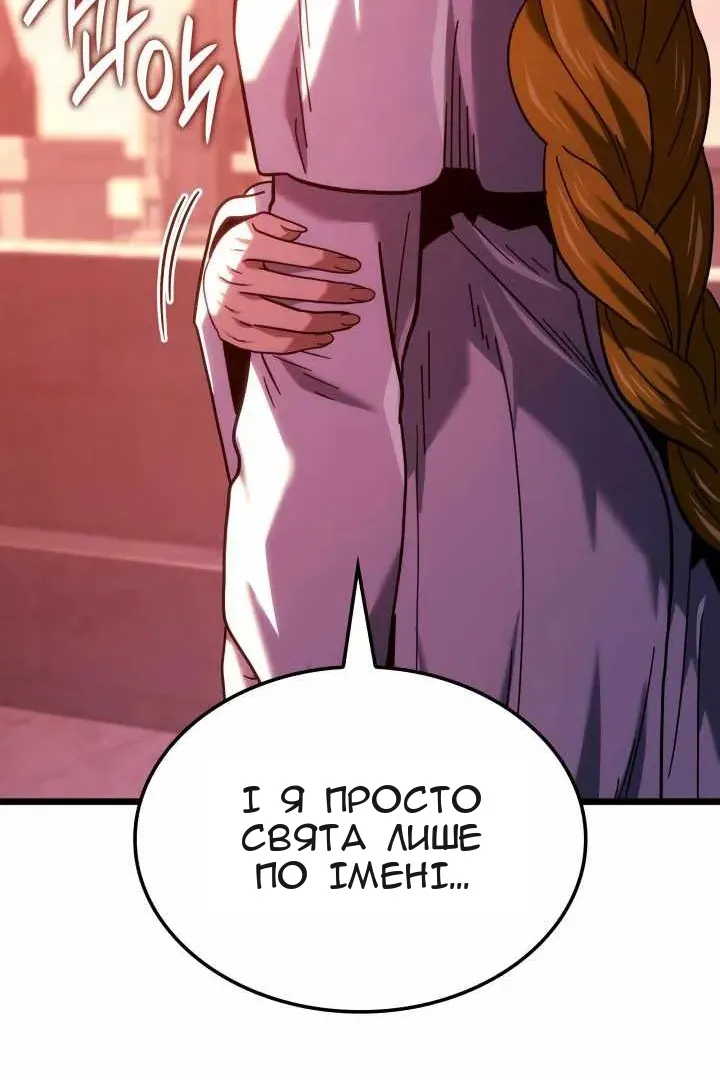 Сторінка 74