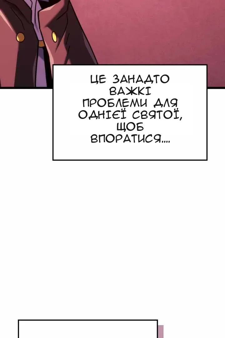 Сторінка 78