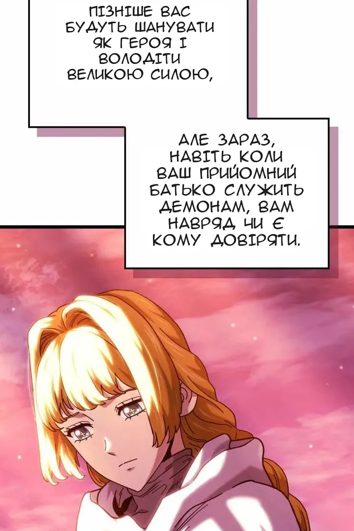 Сторінка 79