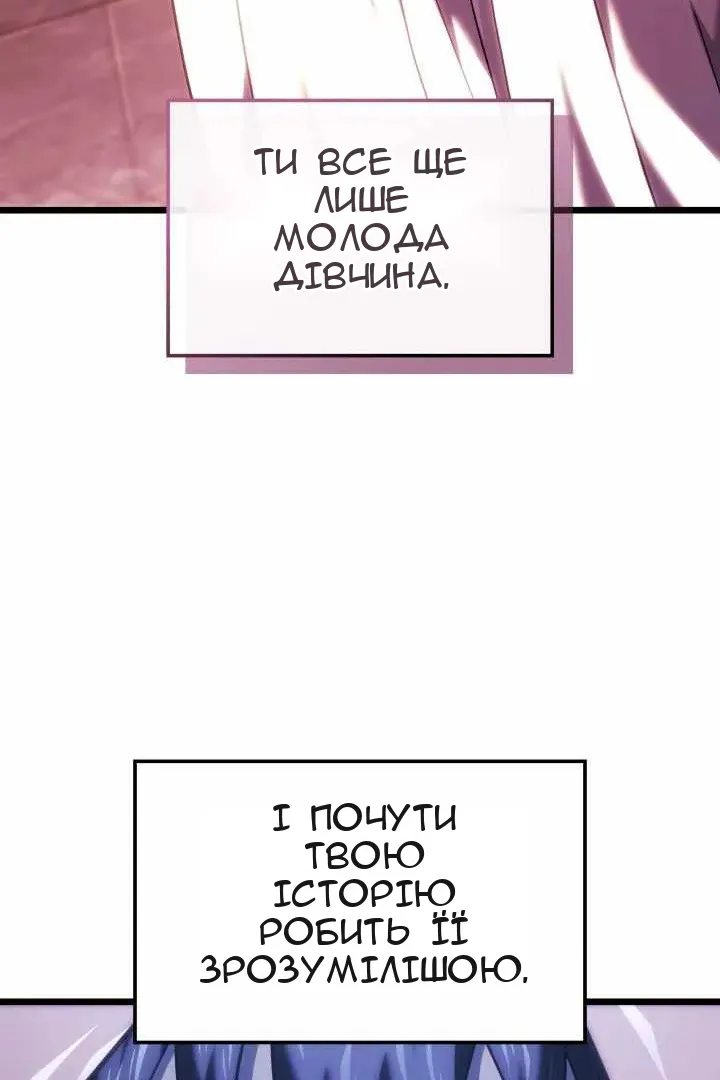 Сторінка 81
