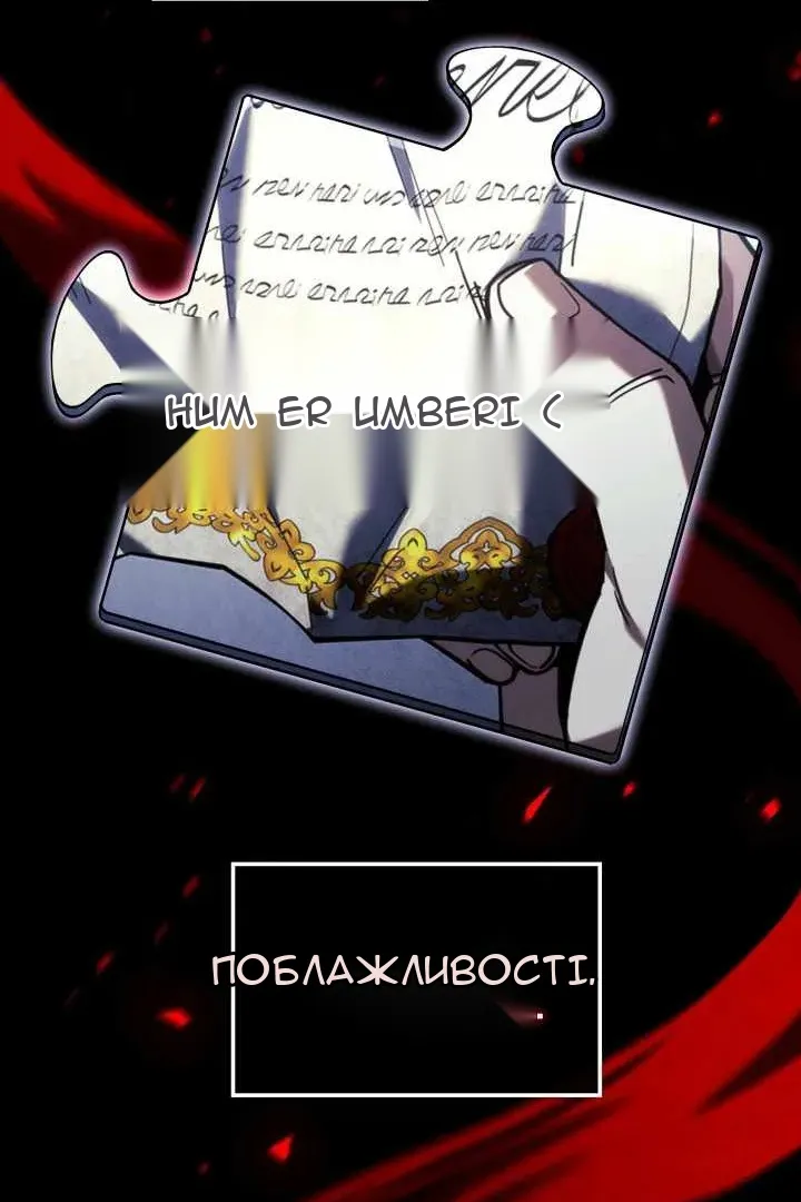 Сторінка 84