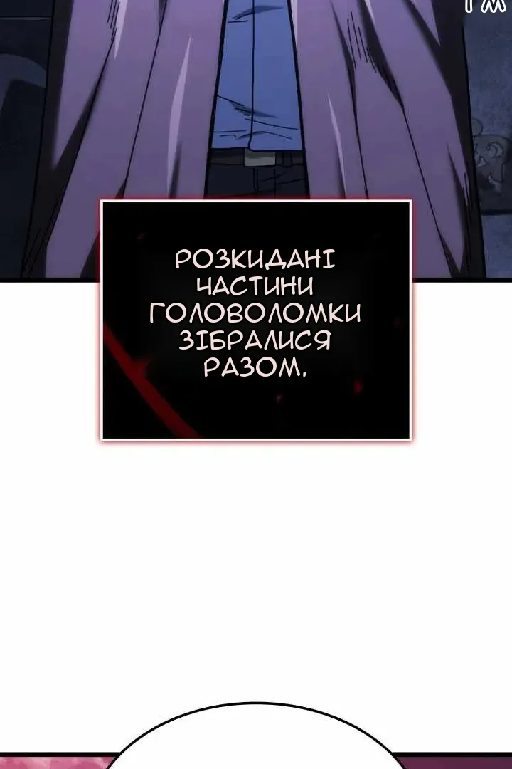 Сторінка 86