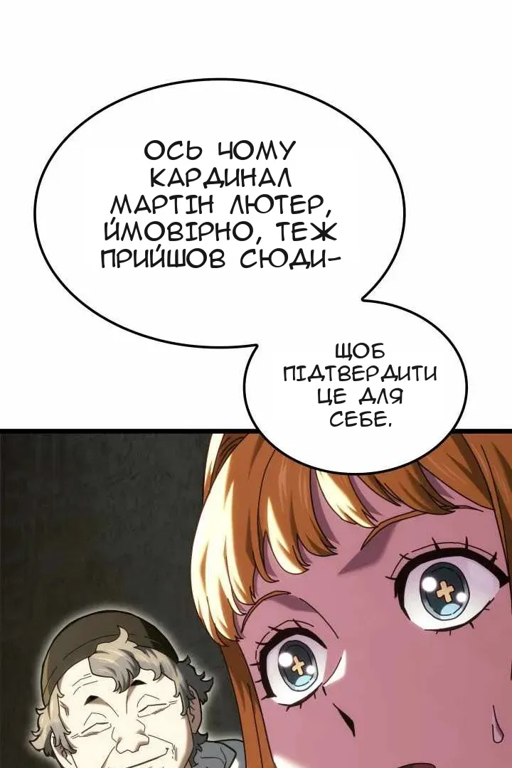 Сторінка 89