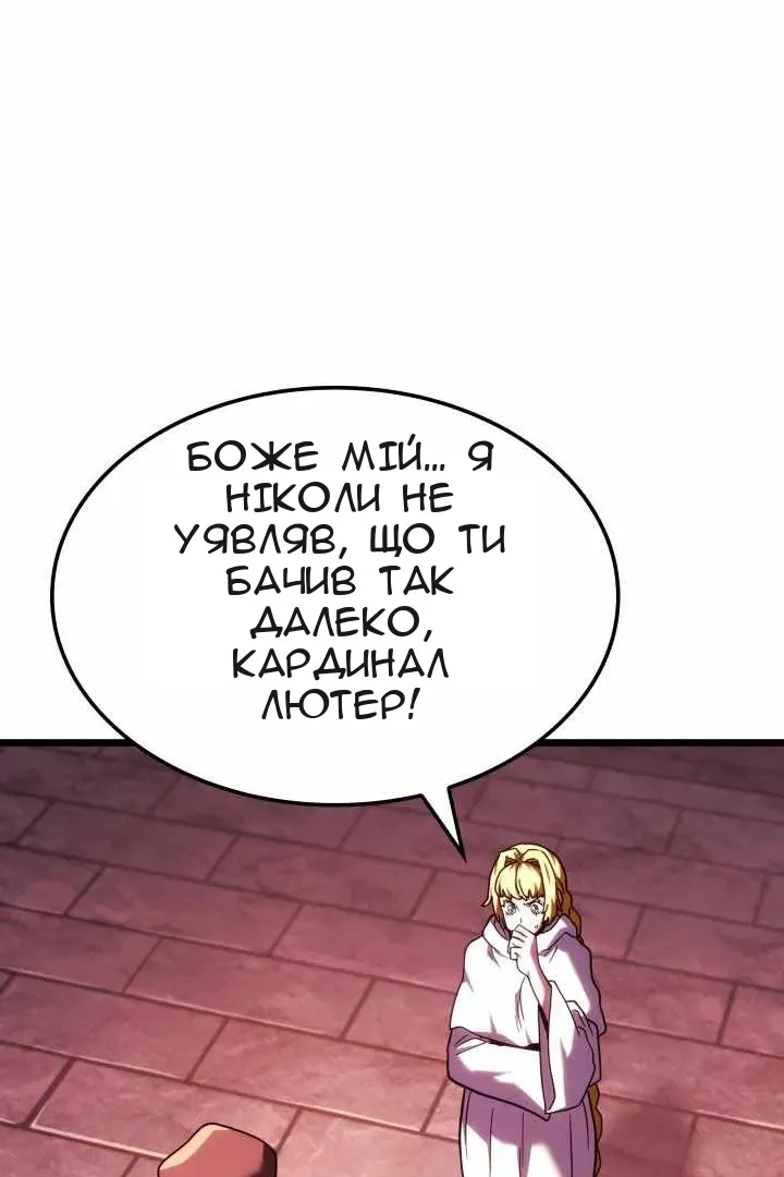 Сторінка 91