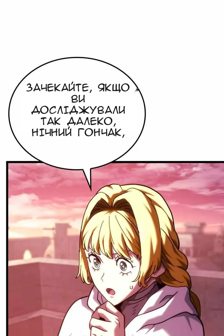 Сторінка 93