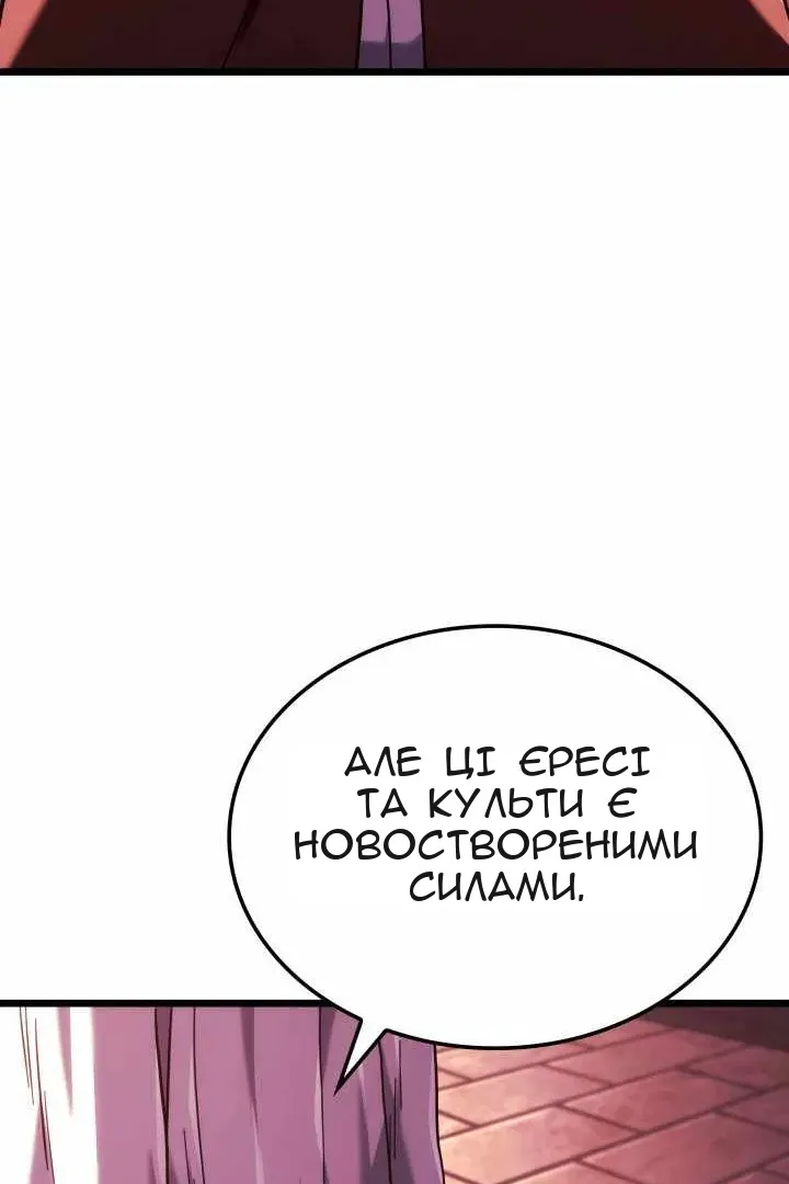 Сторінка 96