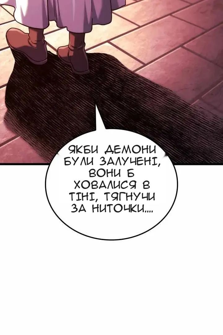 Сторінка 97