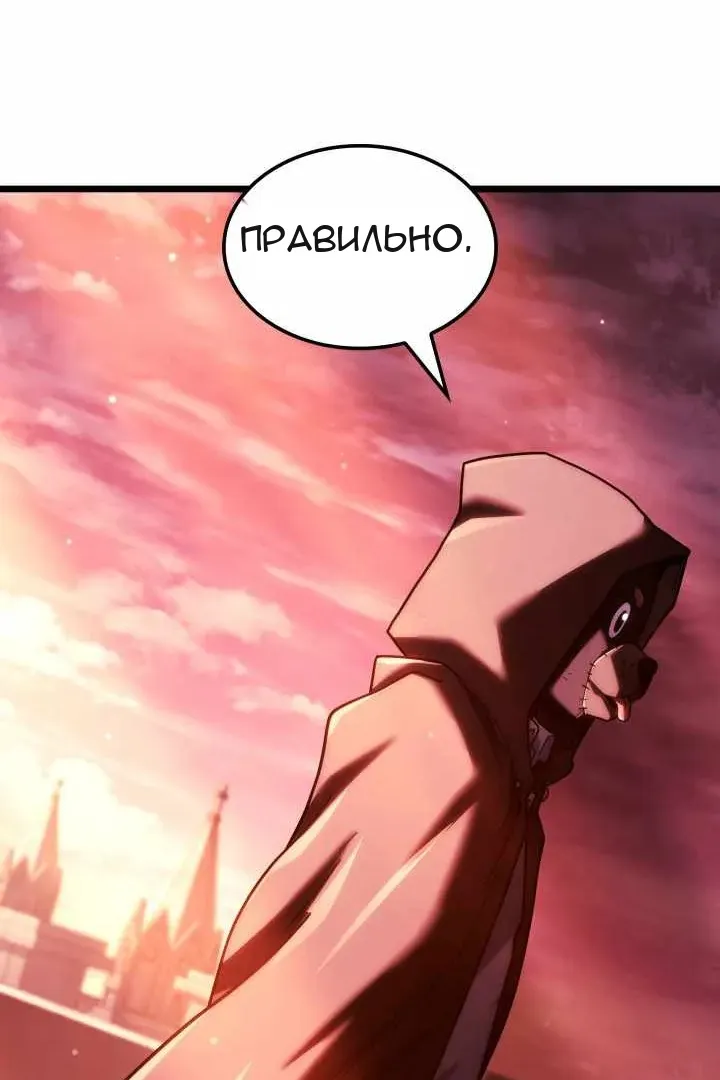 Сторінка 98