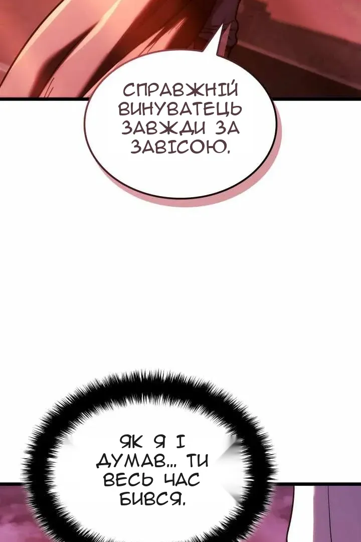 Сторінка 99