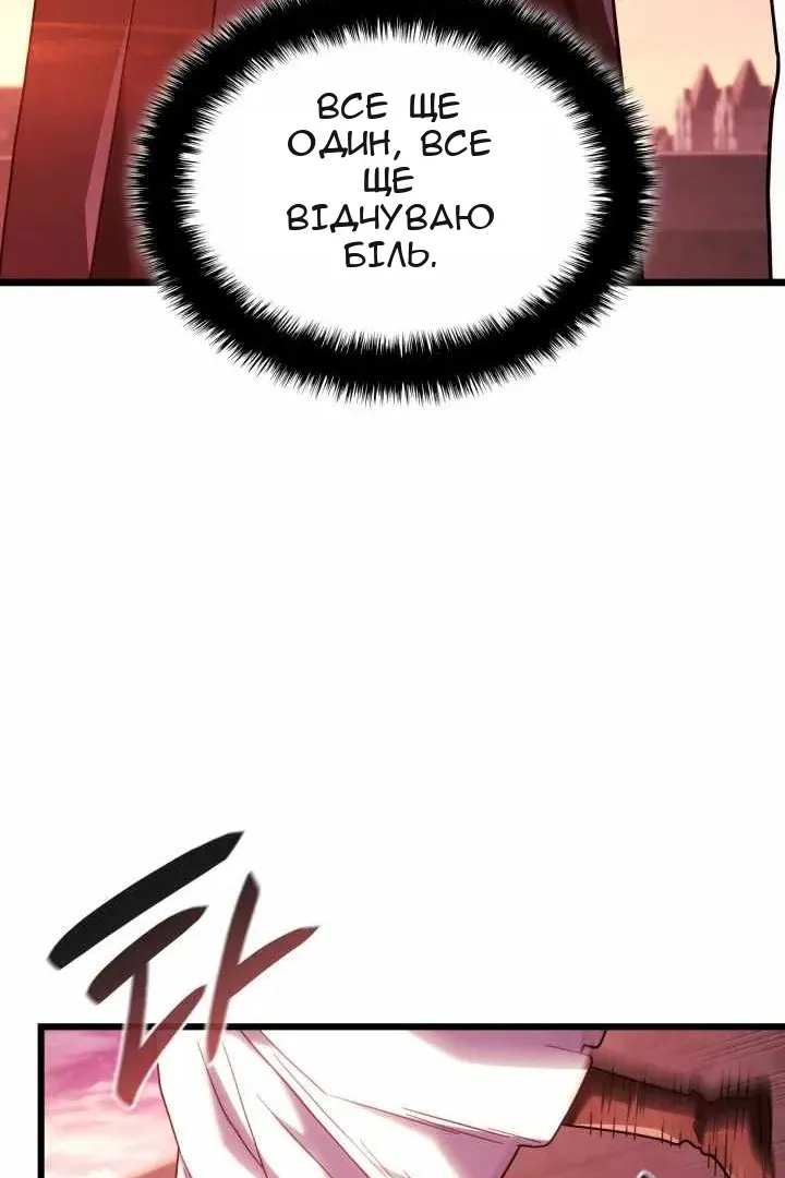 Сторінка 101