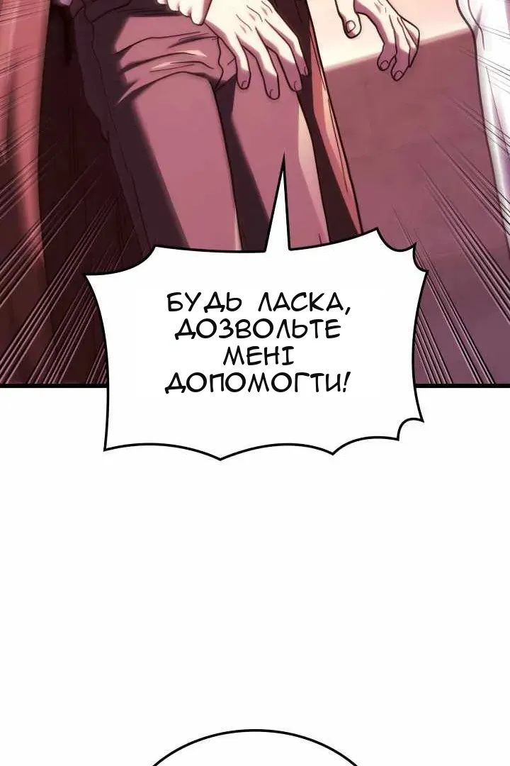 Сторінка 104