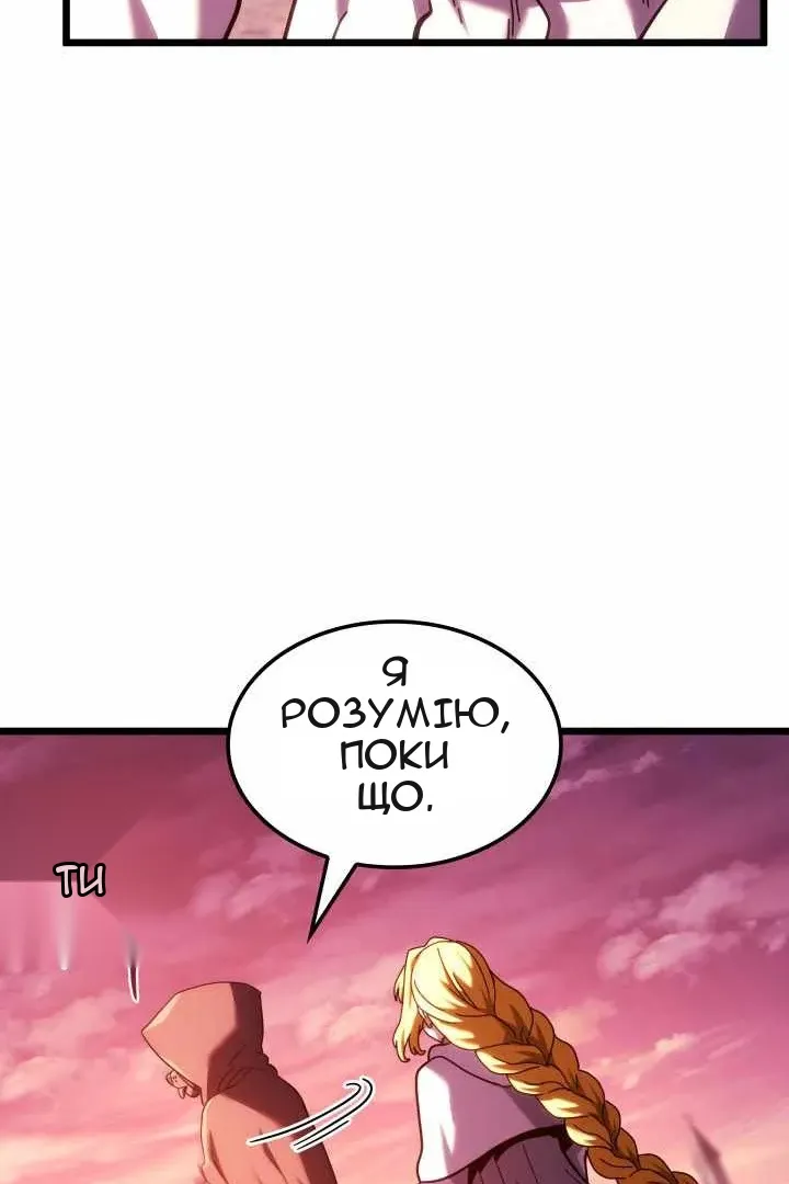 Сторінка 108