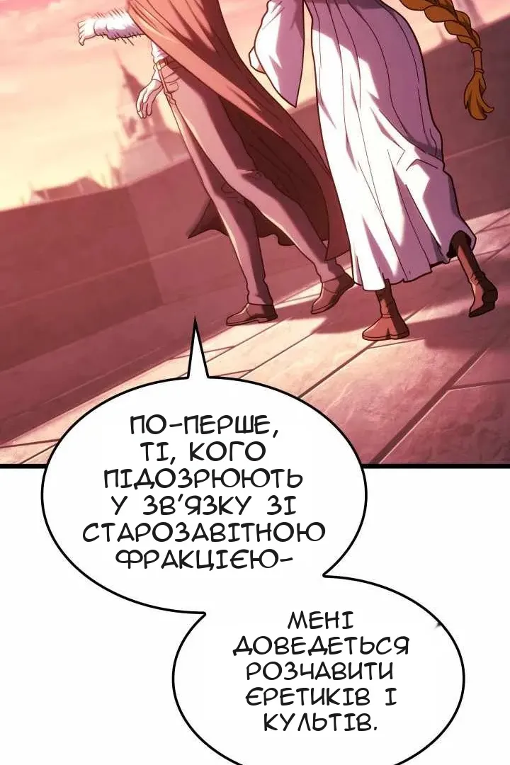 Сторінка 109
