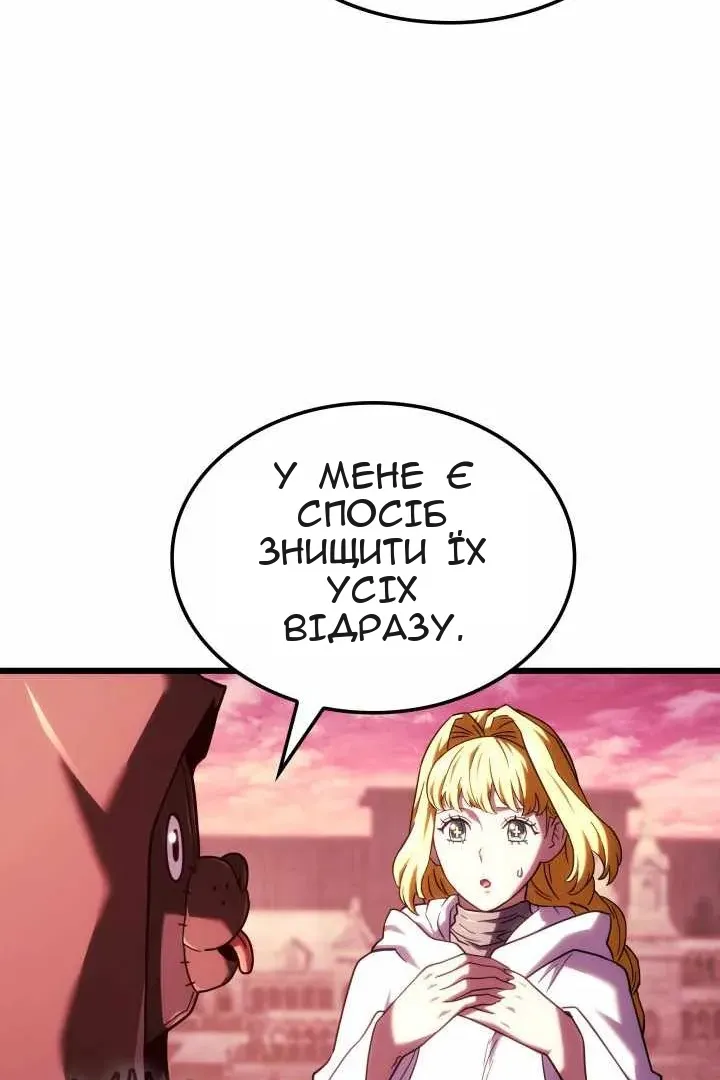 Сторінка 110