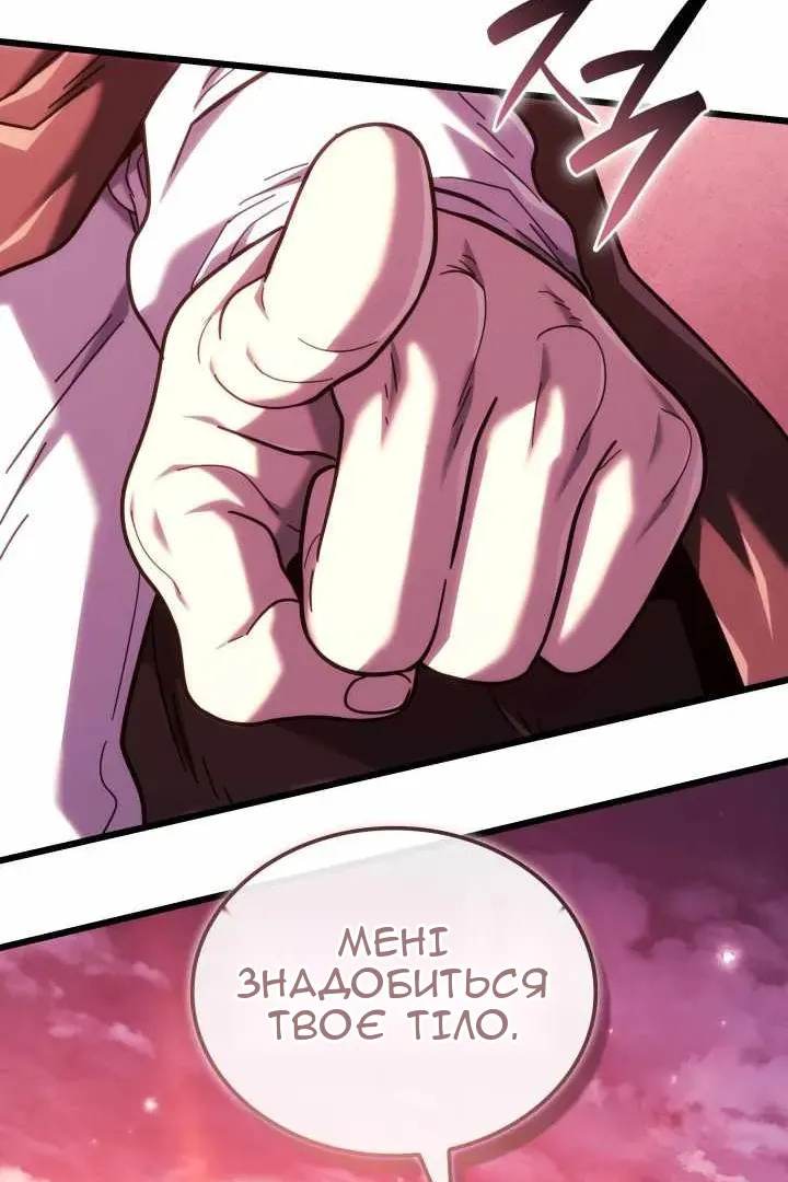 Сторінка 112