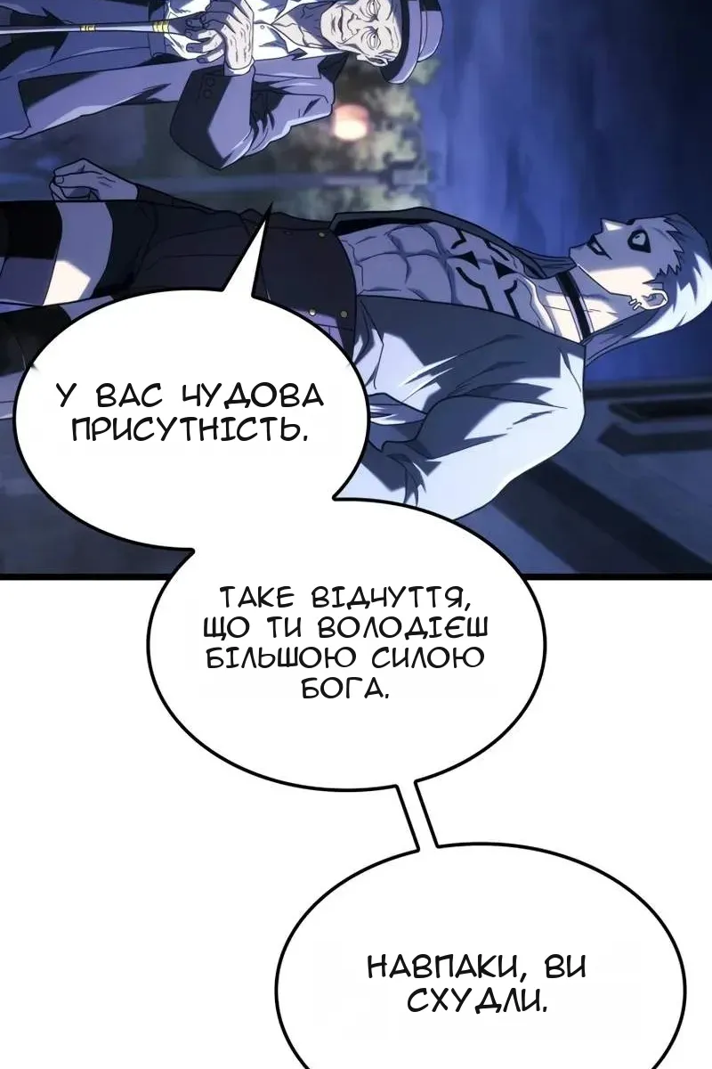 Сторінка 6
