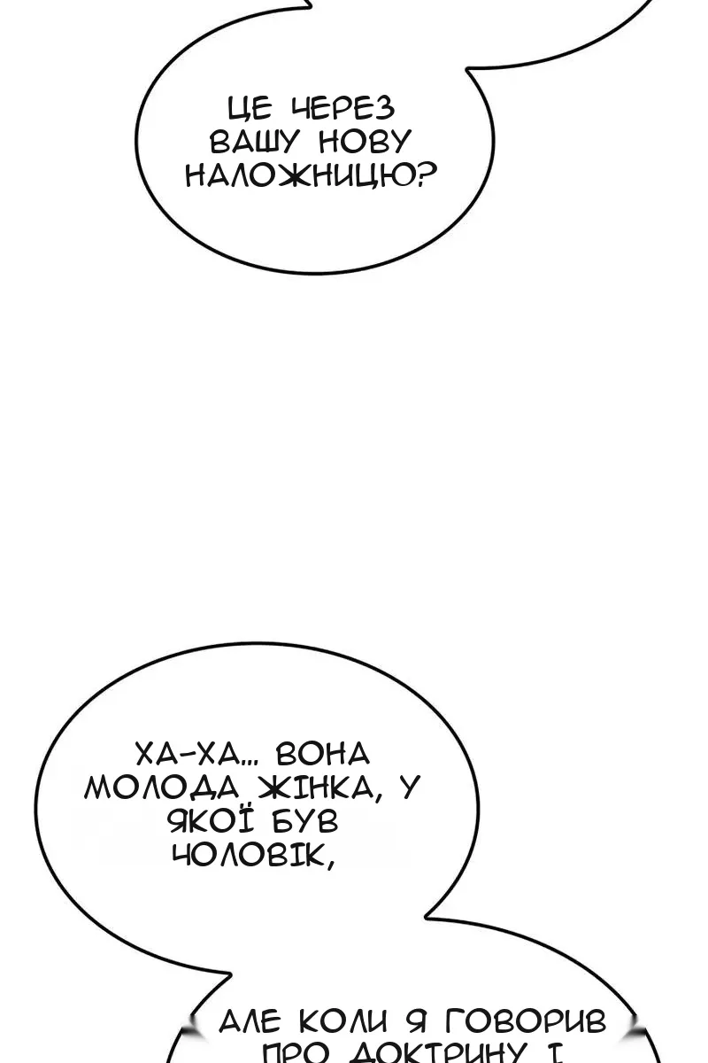 Сторінка 7