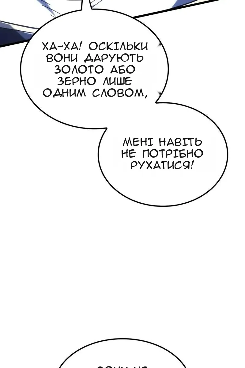 Сторінка 10